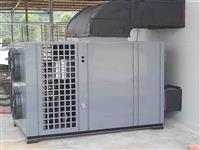 烘榦機(ji)-_高溫烘榦(gan)機(ji)