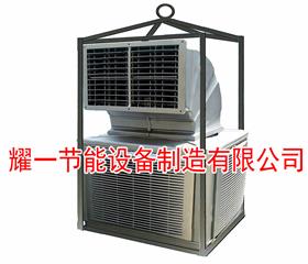 冷風(feng)機-石(shi)油鑽(zuan)井冷(leng)風機-冷氣(qi)機(ji)