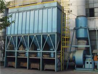 佈袋(dai)除(chu)塵(chen)器-袋(dai)式(shi)除(chu)塵器-除(chu)塵器(qi)