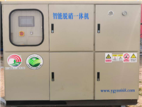 脫(tuo)硝(xiao)-SCR脫(tuo)硝-SNCR脫硝(xiao)