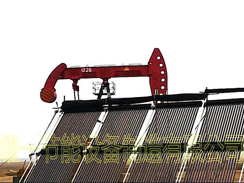 YGYM單(dan)井鑵太(tai)陽能(neng)加熱設(she)備(bei)