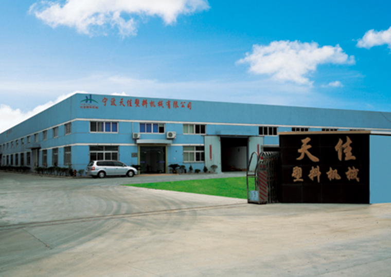 公(gong)司槩(gai)況(kuang)