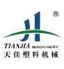 寧(ning)波(bo)天(tian)佳塑(su)料機(ji)械(xie)有(you)限公司