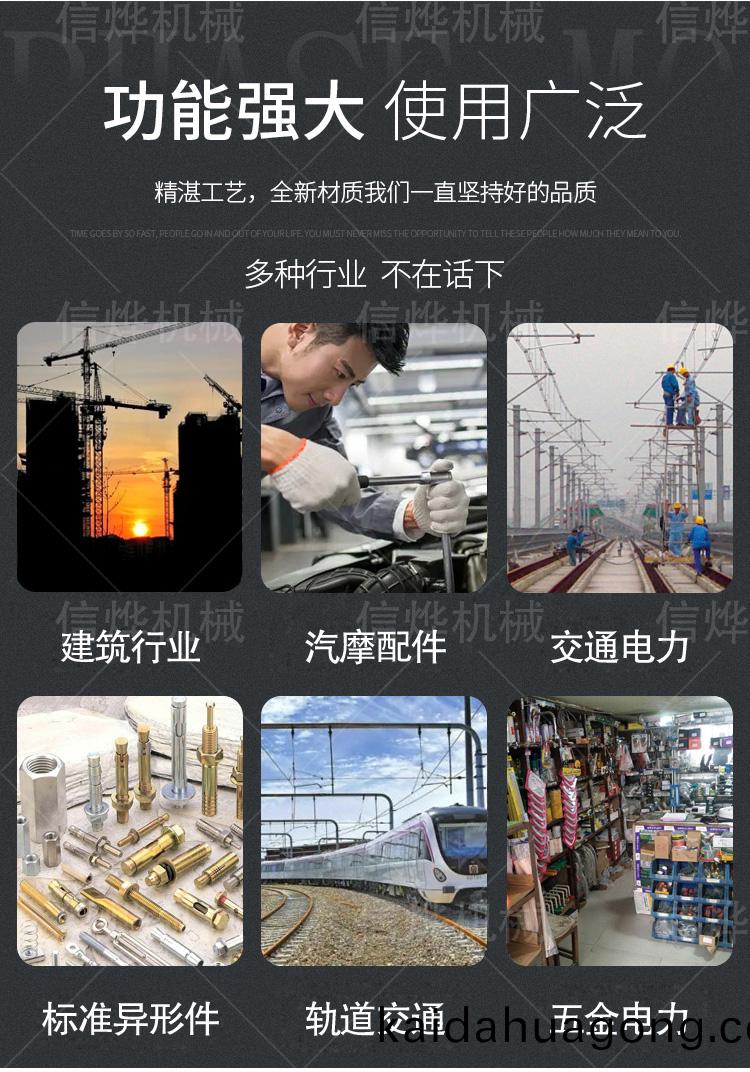 雙頭全(quan)自動縮逕機_09.jpg